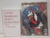 SPIDEY ALL-NEW MARVEL TREASURY EDITION TP [9781302902056]